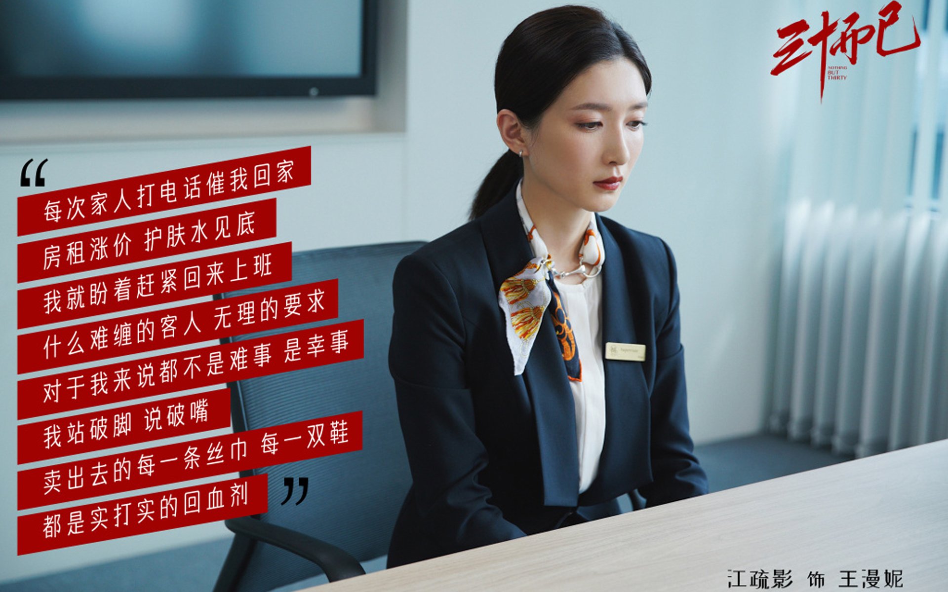 开云真人-“国内足球市场持续扩大，行业迎来新机遇”，中国足球市场分析