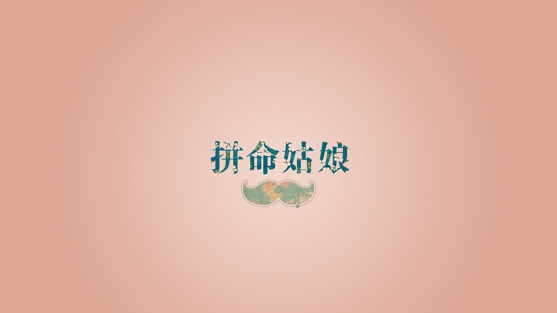 【训练干货】丁俊晖的心态调节与专注力训练技巧,丁俊晖思路